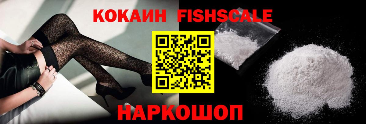 Кокаин Боливия Луховицы