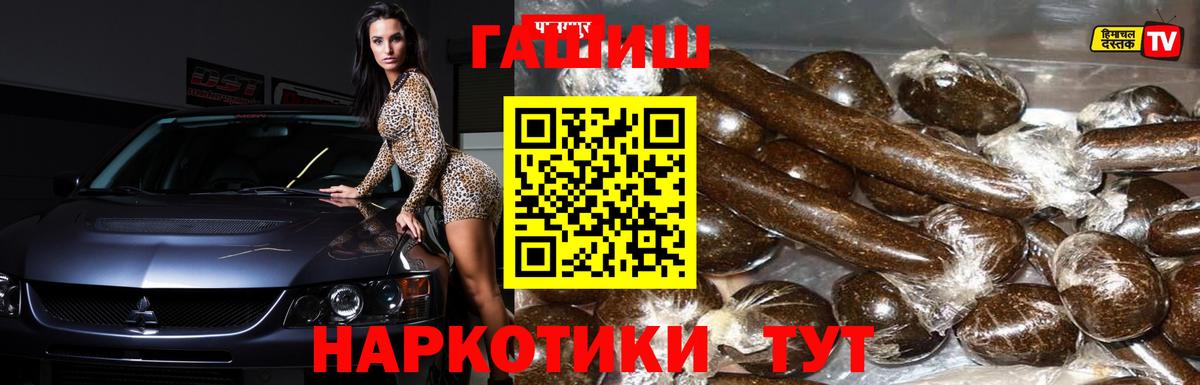 Луховицы  Гашиш убойный  Вход с VPN 