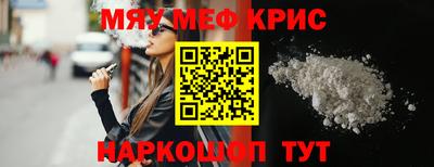 кокаин премиум Заводоуковск