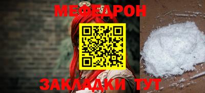 каннабис Жуковский