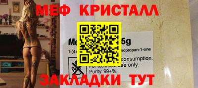 крисы Ирбит