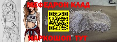 каннабис Жуковский