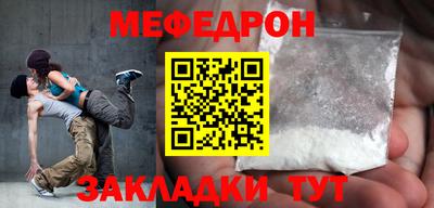 каннабис Жуковский