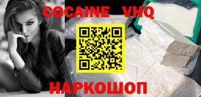 каннабис Жуковский
