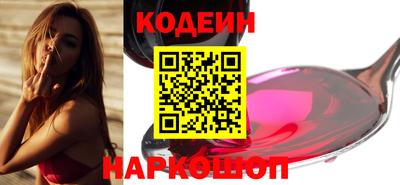 кокаин перу Заволжье