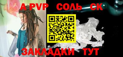 кокаин премиум Заводоуковск