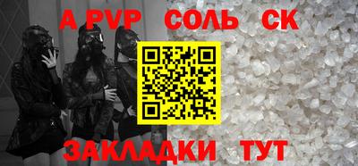 каннабис Жуковский