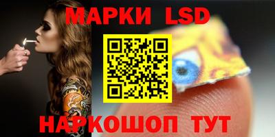 кокаин перу Заволжье