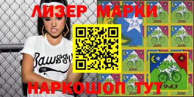 кокаин перу Заволжье