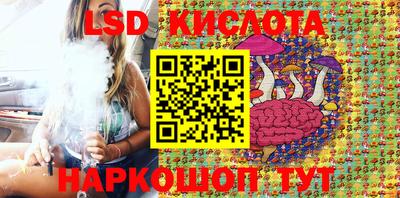 каннабис Жуковский