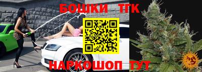 кокаин премиум Заводоуковск