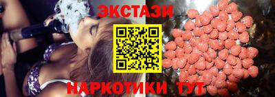 кокаин перу Заволжье