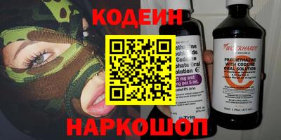 кокаин премиум Заводоуковск