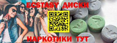 крисы Ирбит
