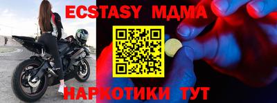 каннабис Жуковский