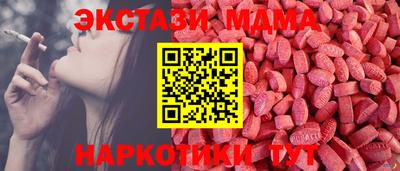 кокаин премиум Заводоуковск