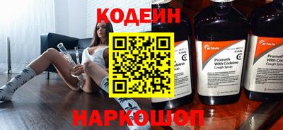 кокаин премиум Заводоуковск