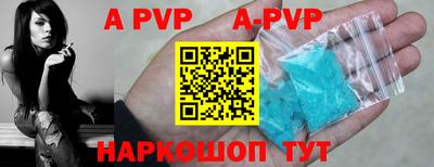 кокаин премиум Заводоуковск