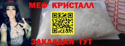 каннабис Жуковский