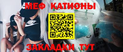 кокаин премиум Заводоуковск