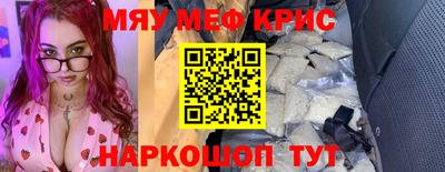 кокаин перу Заволжье