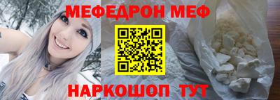 крисы Ирбит