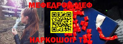 кокаин перу Заволжье
