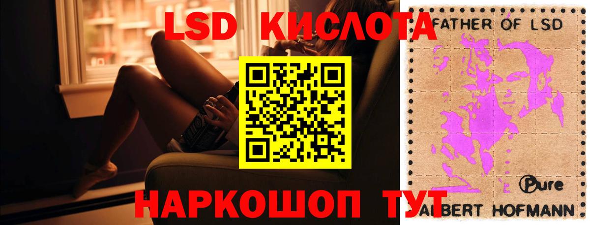 LSD-25 экстази ecstasy  Вход с VPN  ЛСД экстази кислота  Луховицы 