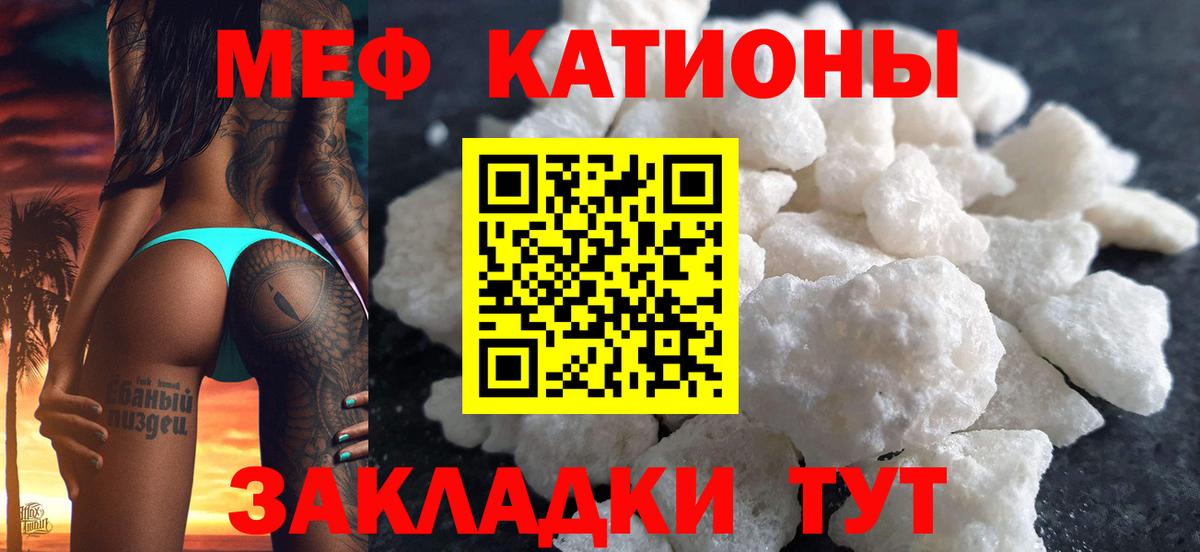 Меф кристаллы Луховицы