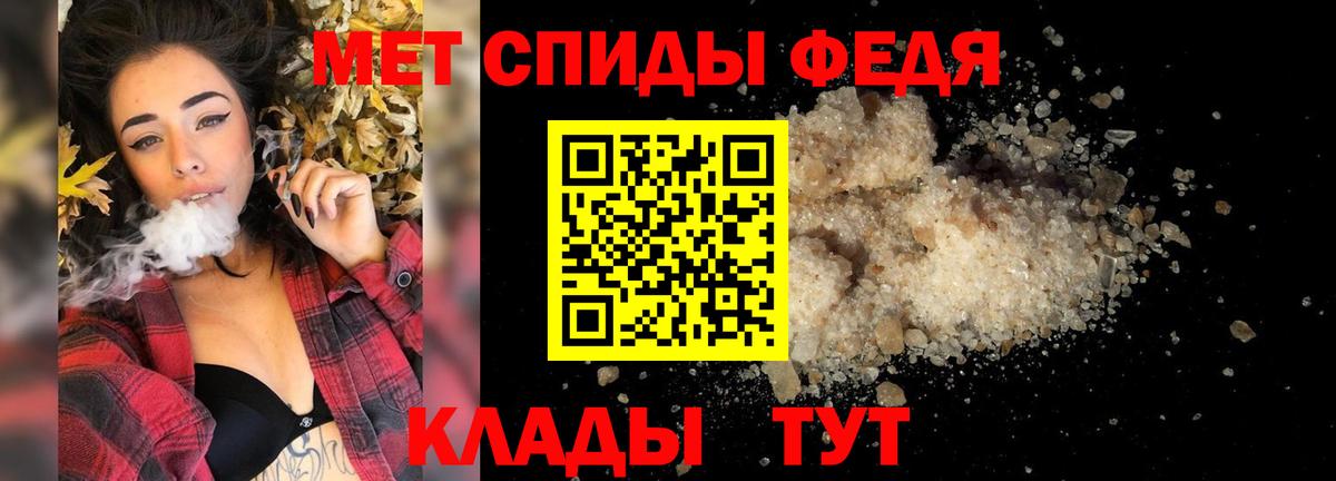 Первитин витя Луховицы