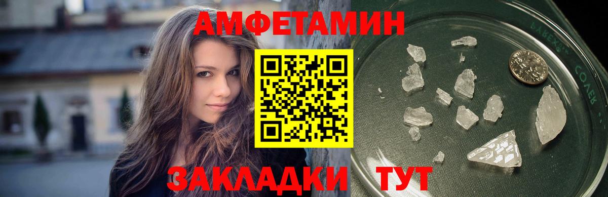 Луховицы  Метамфетамин винт  Вход с VPN 