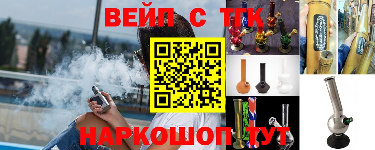 ТГК THC oil  Вход с VPN  закладки  Луховицы 