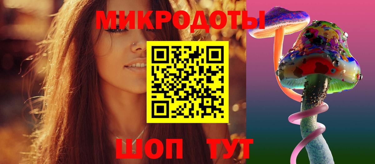 Галлюциногенные грибы ЛСД  закладки  Луховицы  Вход с VPN 
