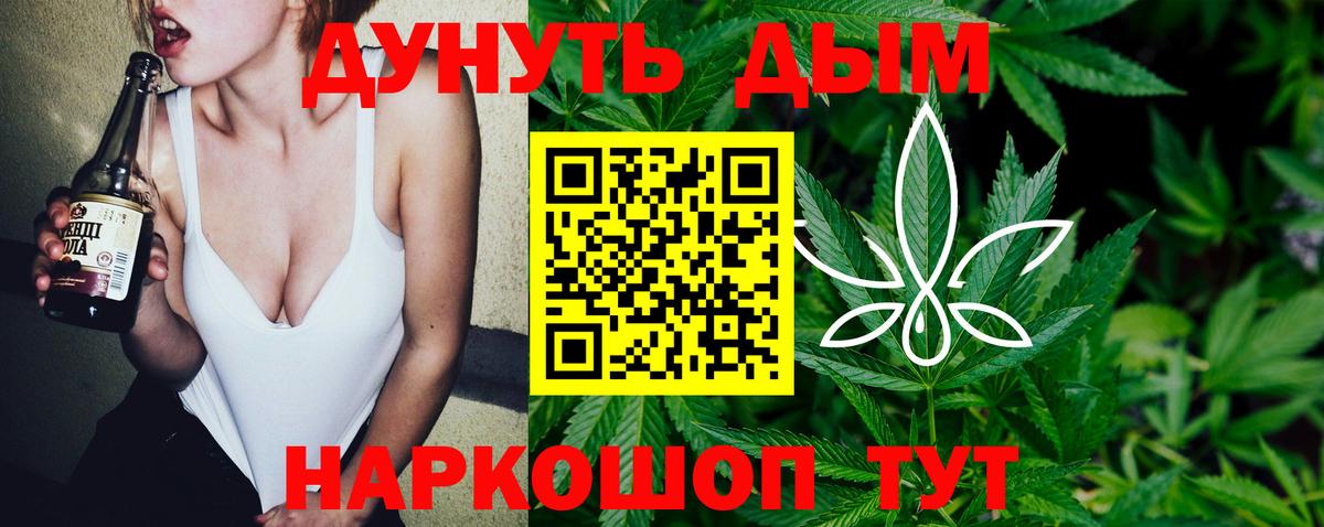 МАРИХУАНА сатива  Вход с VPN  Конопля ГИДРОПОН  Бошки Шишки LSD WEED  Шишки марихуана THC 21%  Луховицы 