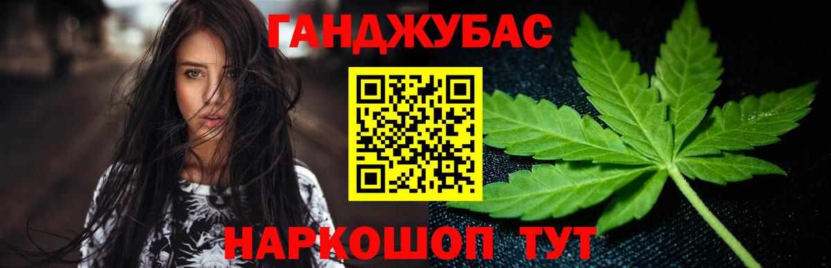 Марихуана Amnesia Луховицы